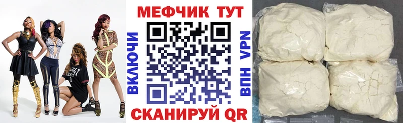 Где продают наркотики Хабаровск СОЛЬ  МЕГА как войти  COCAIN  Псилоцибиновые грибы  Конопля  Меф мяу мяу  ГАШ  АМФЕТАМИН 