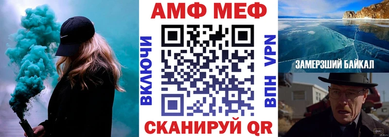 где продают наркотики  Хабаровск  АМФ 98% 