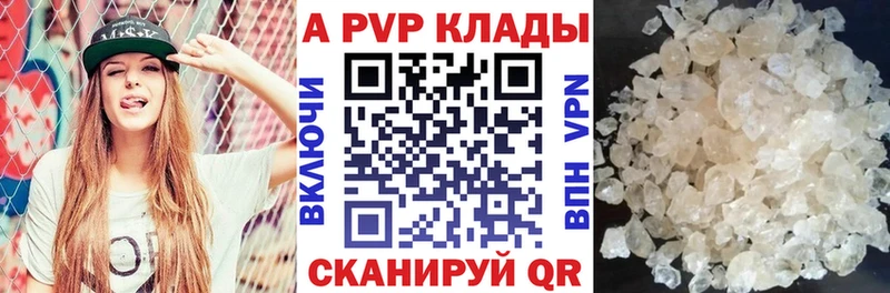 APVP крисы CK Хабаровск