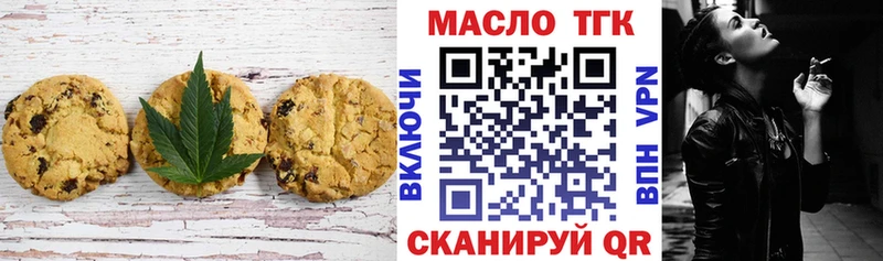 магазин наркотиков кракен ТОР Еда ТГК марихуана Хабаровск