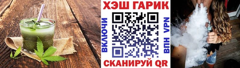 Cannafood марихуана Хабаровск