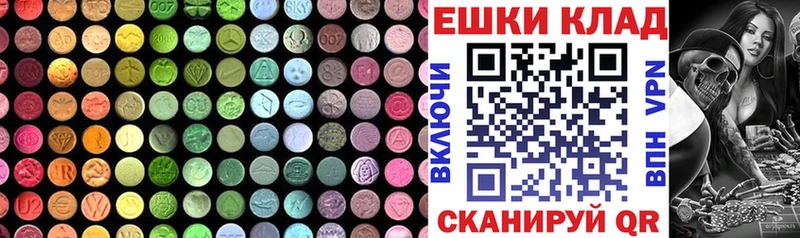 как найти   Хабаровск  Ecstasy XTC 
