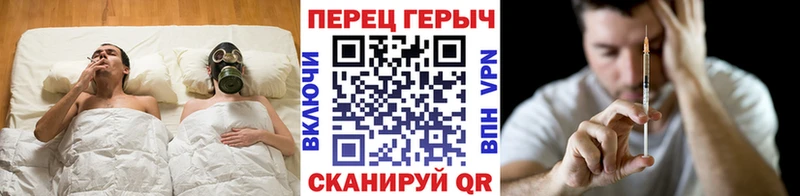 Героин хмурый Хабаровск