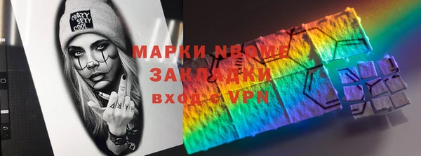 ALPHA PVP Верхнеуральск