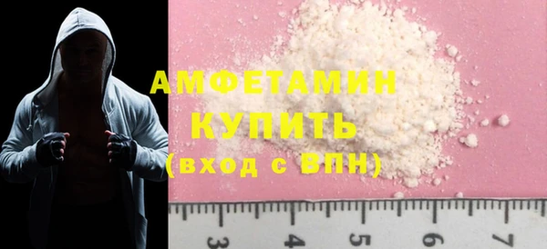 ALPHA PVP Верхнеуральск