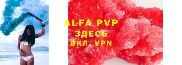 ALPHA PVP Верхнеуральск