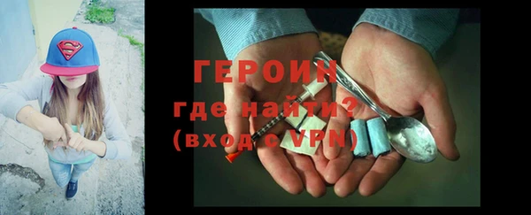 ALPHA PVP Верхнеуральск