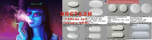 мдма Верхний Тагил