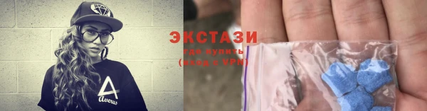 мдма Верхний Тагил