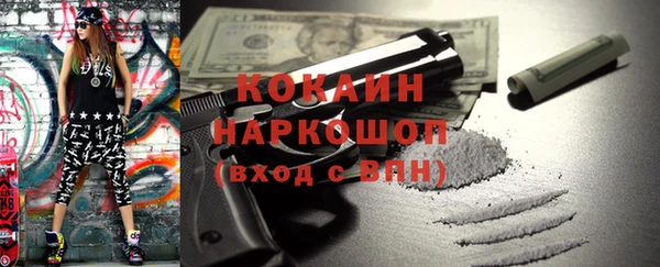 ALPHA PVP Верхнеуральск