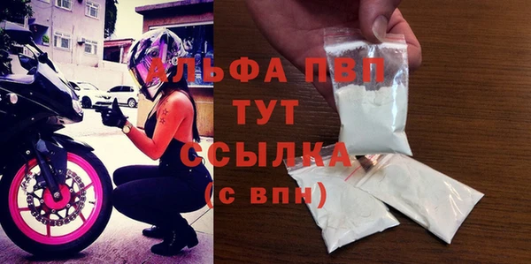 мдма Верхний Тагил
