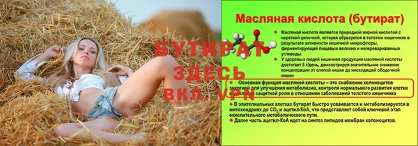 мдма Верхний Тагил