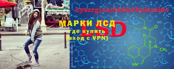 ALPHA PVP Верхнеуральск