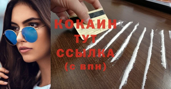 ALPHA PVP Верхнеуральск