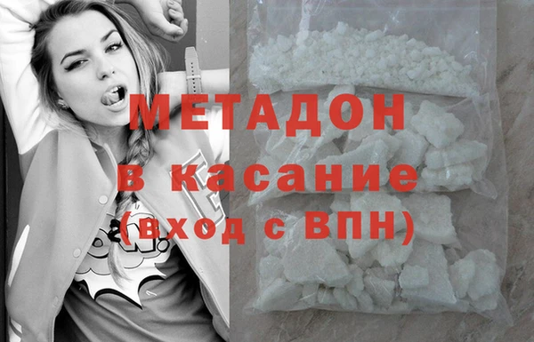 ALPHA PVP Верхнеуральск