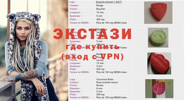 мдма Верхний Тагил