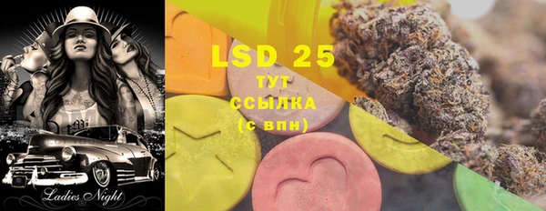 ALPHA PVP Верхнеуральск