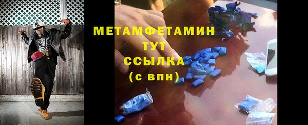 мдма Верхний Тагил