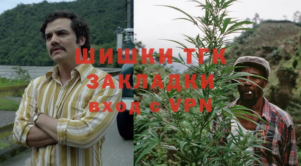 ALPHA PVP Верхнеуральск