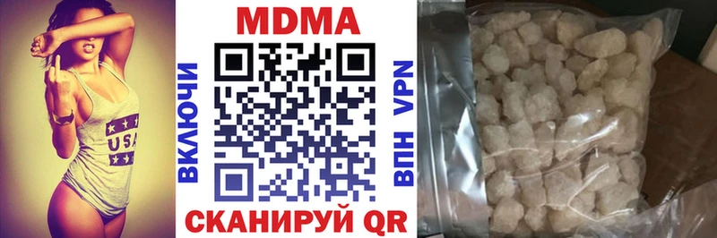 МДМА VHQ  Хабаровск 