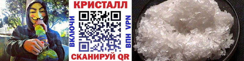 блэк спрут зеркало  Хабаровск  МЕТАМФЕТАМИН витя  купить  сайты 