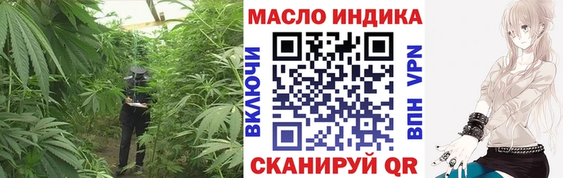 купить наркотики сайты  Хабаровск  ТГК жижа 