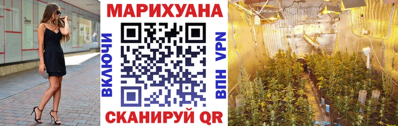 МАРИХУАНА Ganja Хабаровск
